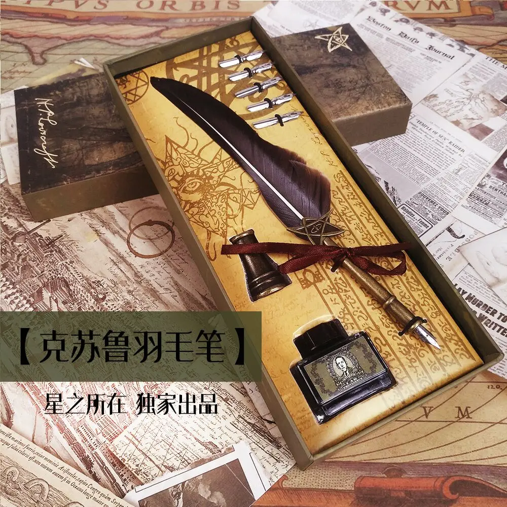 

Cthulhu перо цвет и чернила Подарочная коробка Lovecraft миф о Cthulhu