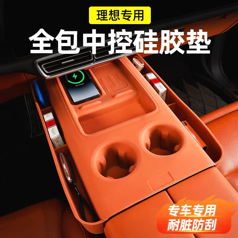 Коврик для беспроводной зарядки с центральным управлением идеального L6 L7 L8 L9 Mage