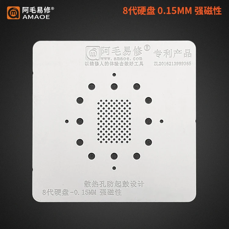 

Паяльный трафарет Amaoe для iPhone 6 6S