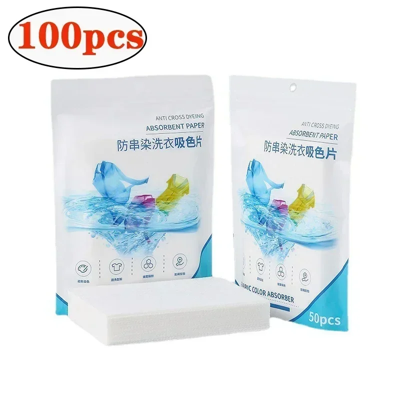 

Таблетки для стирки MOONBIFFY против выцветания