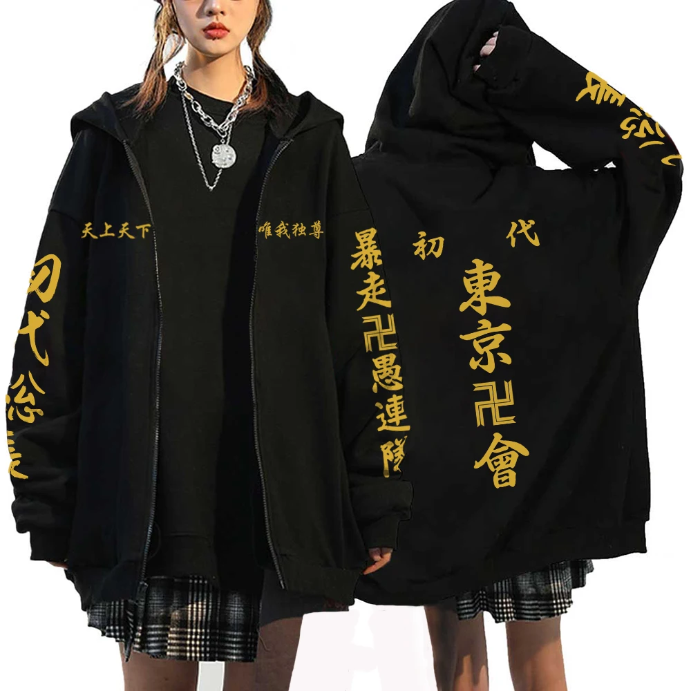 Anime Tokyo Revengers Print Jackets Harajuku Streetwear Hoodies Women Zip Up Sweatshirts Casual Coats Zipper Unisex Tops