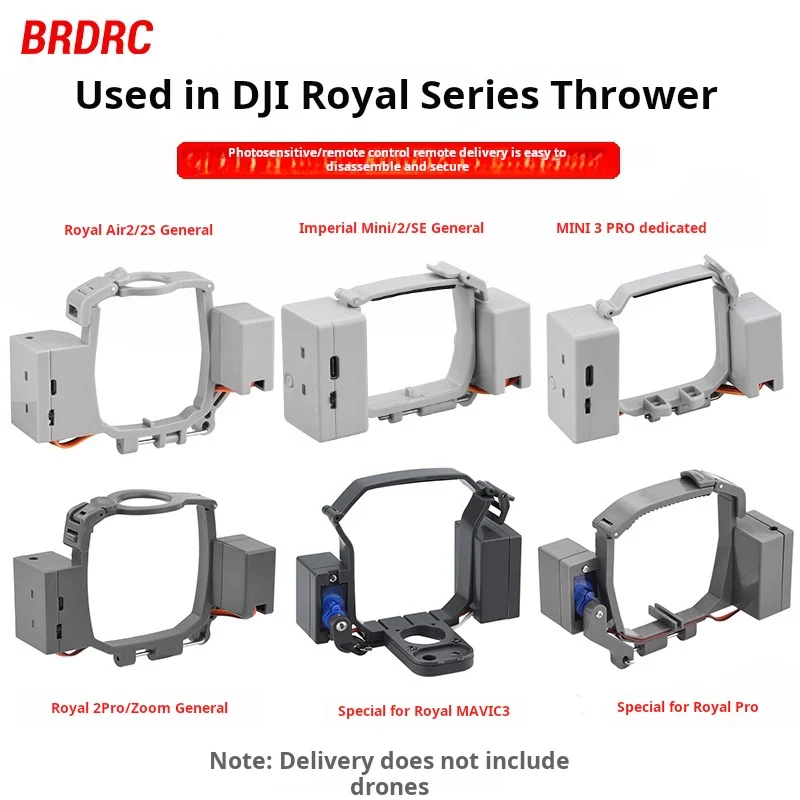 Несколько моделей дронов airdrop подходит для DJY 3 thrower Air 2S/MINI2 оснащен установленным