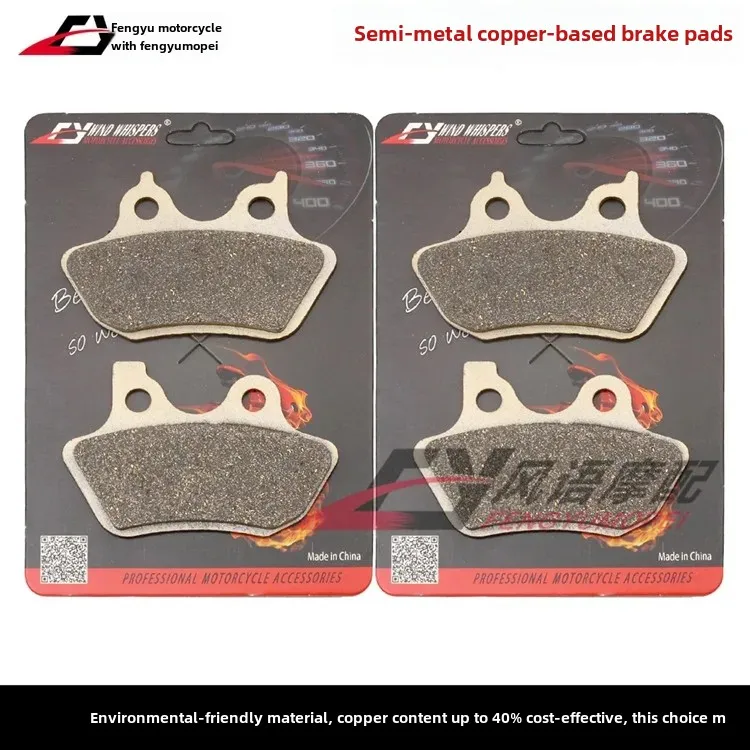 Harley Sports Rider XL883/1200 00-01-02-03 лет передние и задние тормозные кожаные дисковые колодки