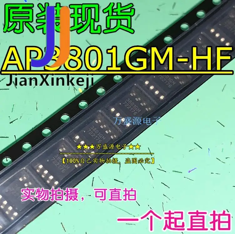 

AP3801GM-HF silk screen 3801GM AP3801GM трубка с полевым эффектом SOP-8