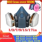 Респиратор 3791517 с картриджем, 7502 хлопок, фильтр 6001