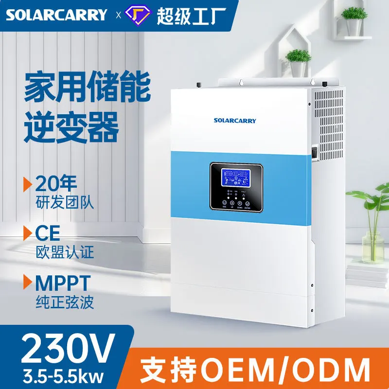 

Solar Inverter 3.5KW 5.5KW Pure Sine Wave Off-Grid Reverse Control Integrated Machine MPPT Photovoltaic Inverter