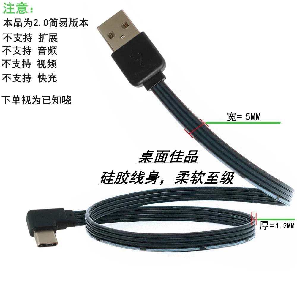 Мягкий короткий USB-кабель C-типа длиной 0 2 метра 20 см под прямым углом 90 ° Зарядное