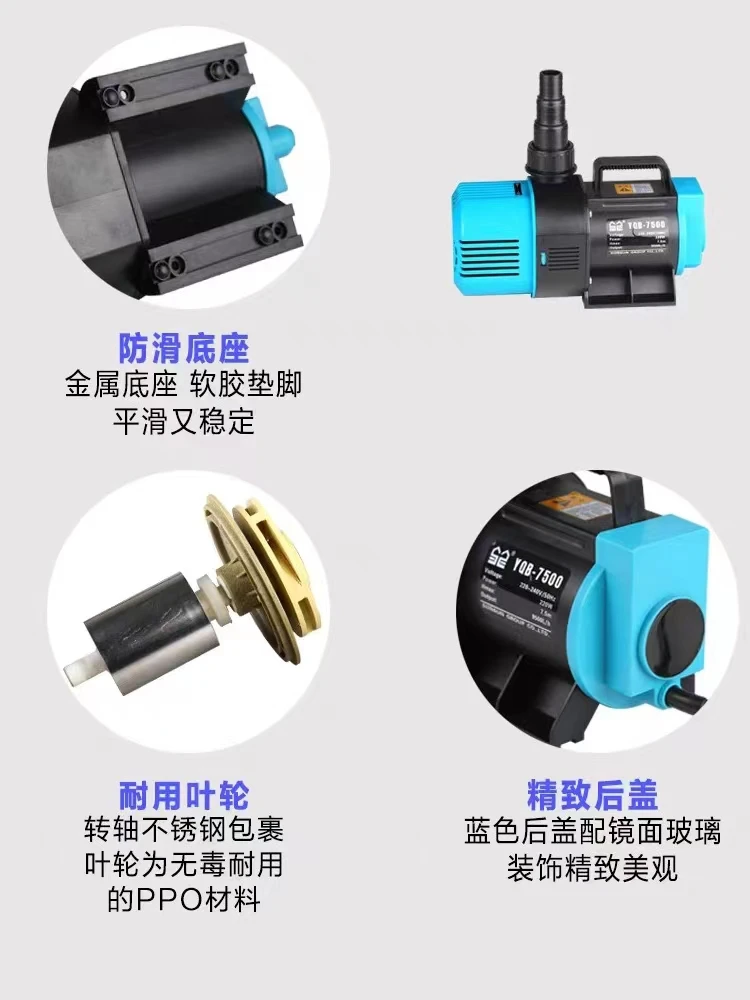 YQB-5500/6500/7500/8500/9500/16000 погружной циркуляционный насос для морепродуктов пруда