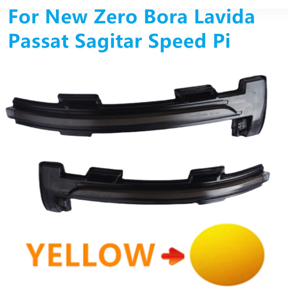 

2 шт. динамические светодиодные боковые зеркала, последовательные мигающие лампы для нового Zero Bora Lavida Passat Sagitar Speed Pi 2019-2021 General