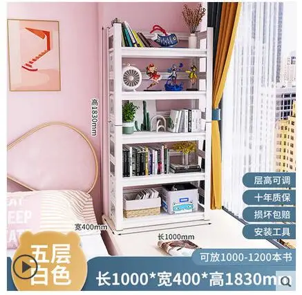 Рисунок 3 - Подвесная книжная полка с окошком