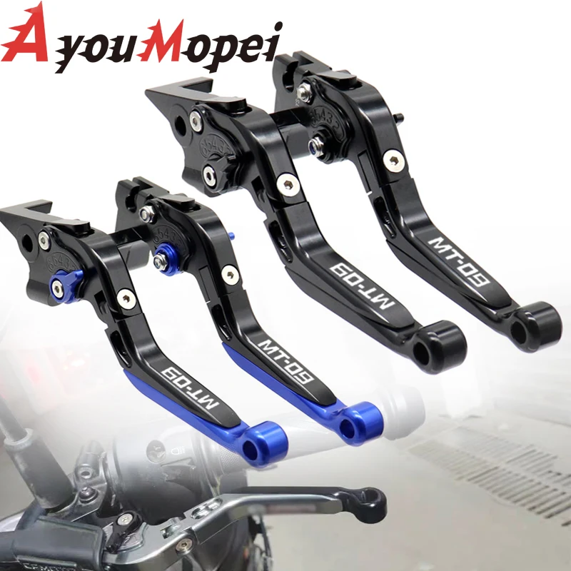 Складные рычаги тормозной муфты для YAMAHA MT09/SP 2021-2014 2023 MT FZ 09
