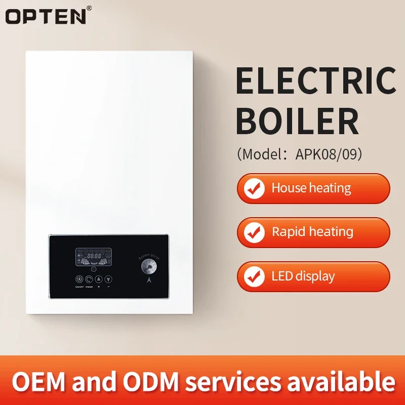 Высокопроизводительный однофазный электрический котел 220 В