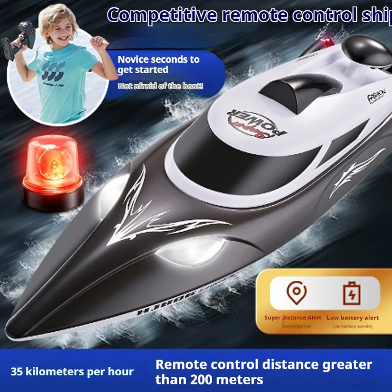 HJ806B Скоростной катер с дистанционным управлением капсульный размер сброс