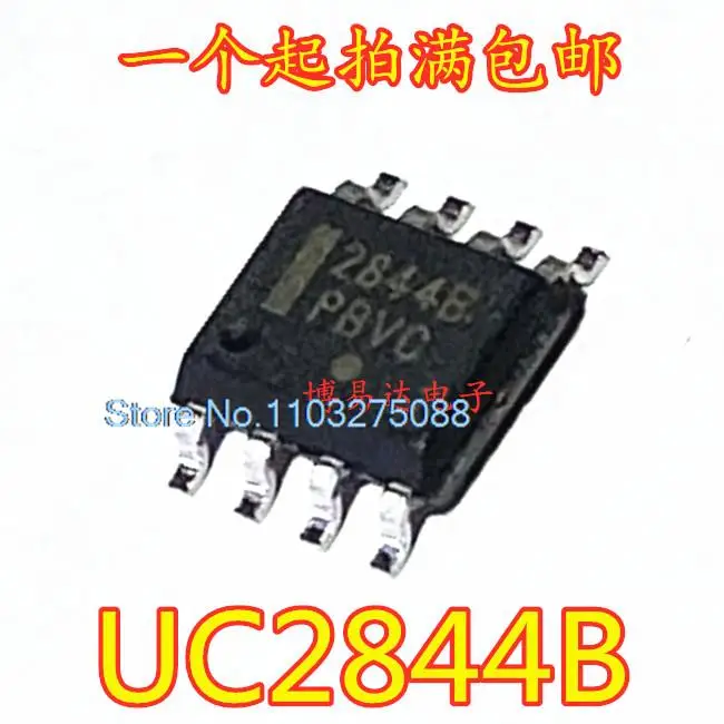 

20 шт./LOP UC2844BD1R2G UC2844 UC2844B 2844B SOP8