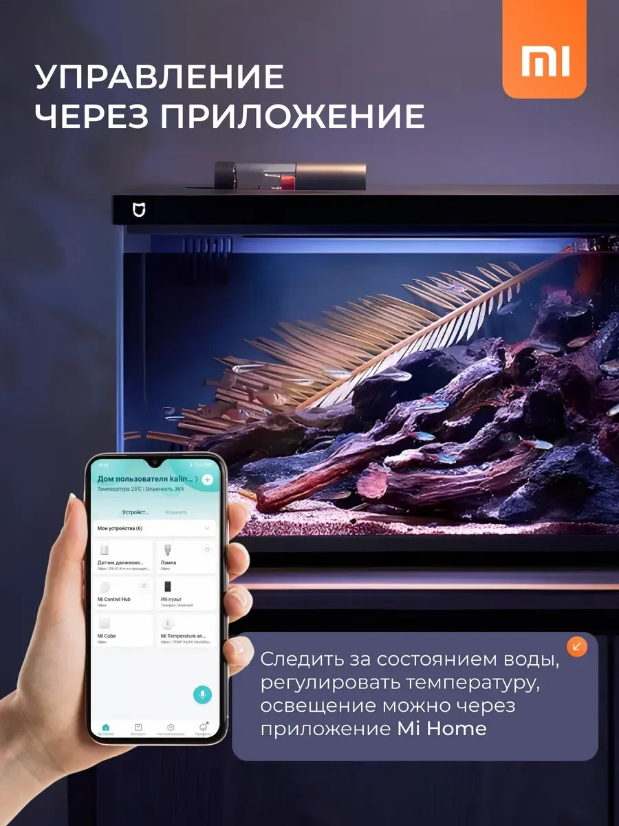 Фото Умный аквариум 20 литров с фильтром и подсветкой для рыбок №3