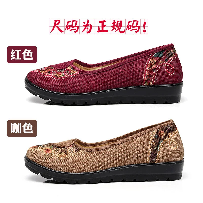 XQ Spring New Mother Name Clan Style Shallow Mouth Women's Single Heel Non-slip L Soft Sole Old Beijing Cloth Shoes Woman