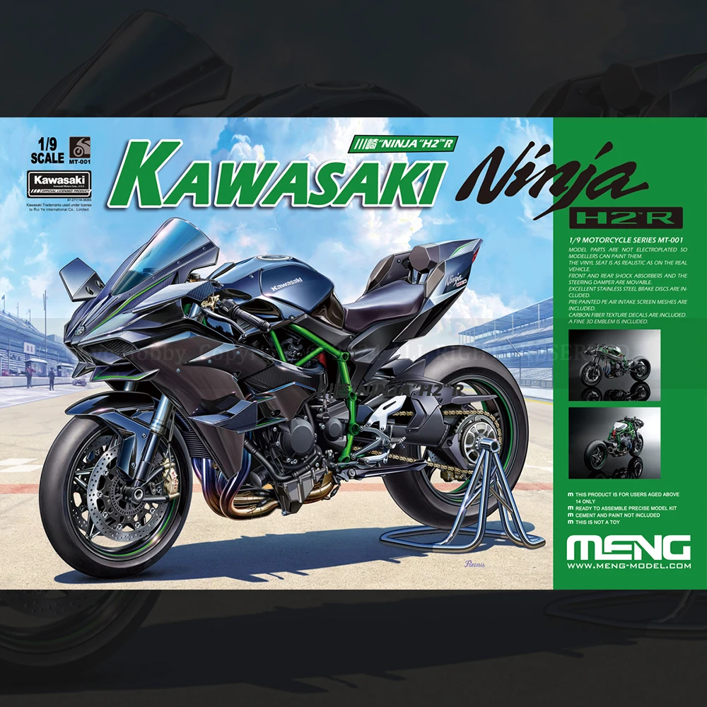 Модель мотоцикла Kawasaki Ninja H2R