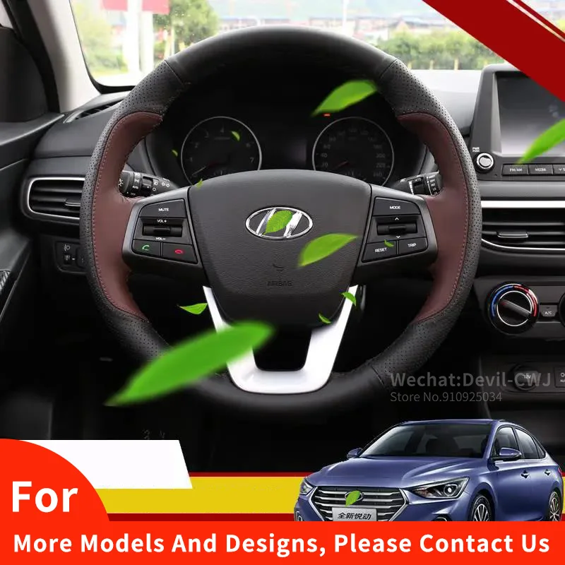 

Чехол рулевого колеса Алькантара для Hyundai Elantra 2018, дышащая перфорированная кожа, ручная работа, сшитая рукоятка, аксессуары для интерьера ав...