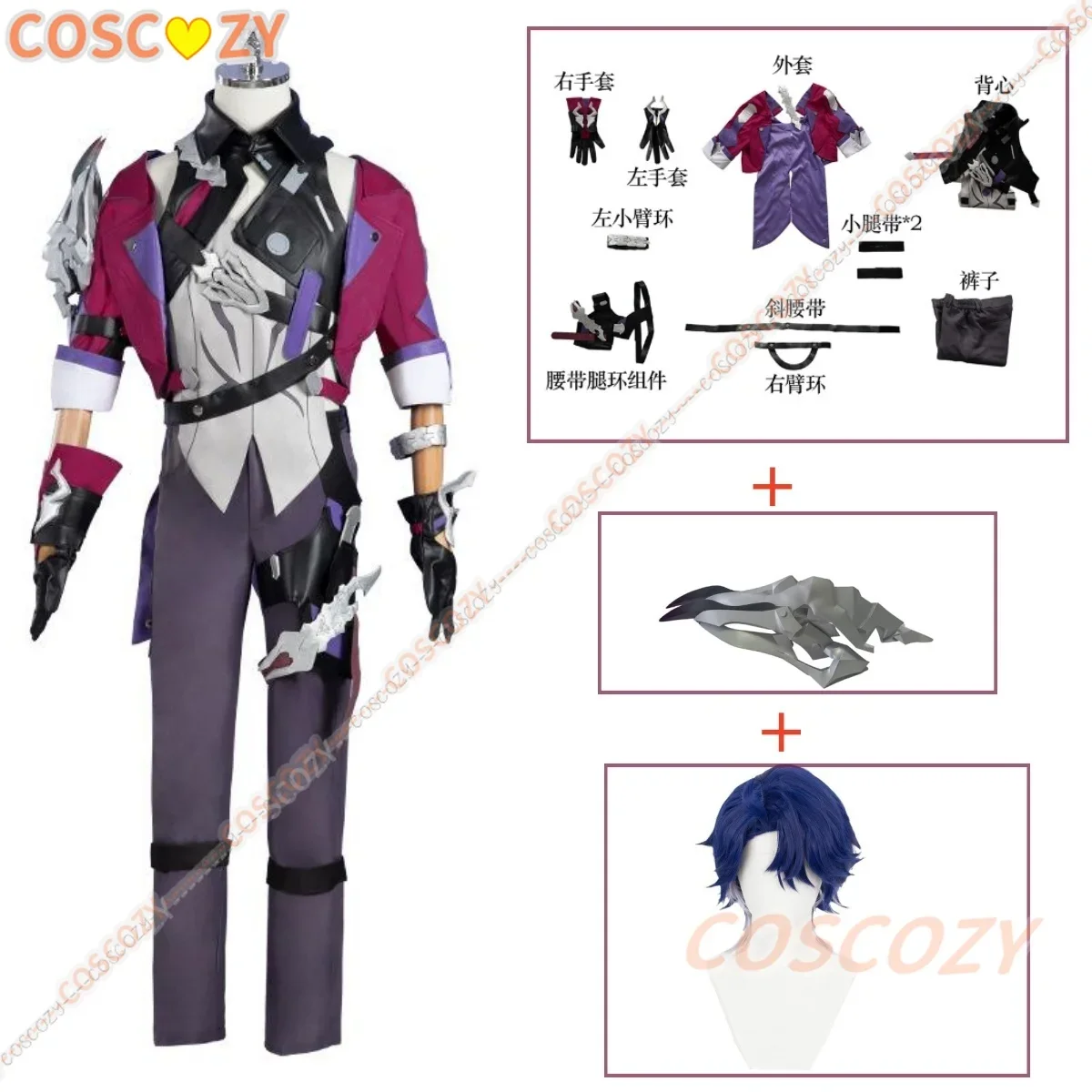 Honkai Star Rail Sampo Koski Косплей Костюм Парик Пальто Брюки Перчатки Игровая форма