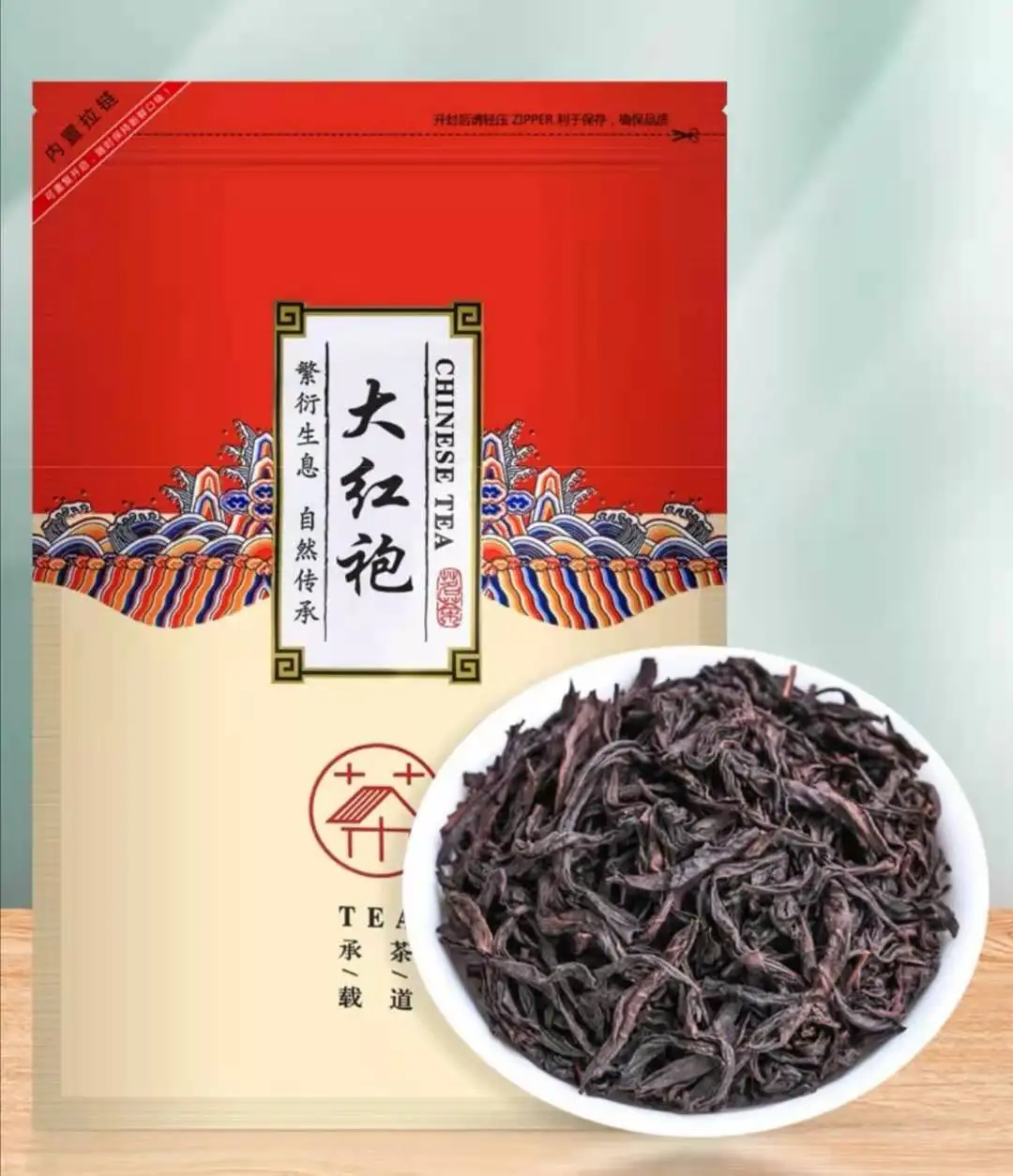 

China AAA High Quality Dahongpao Oolong Tea Organic Green Advanced Zipper Bag Gift Free Shipping