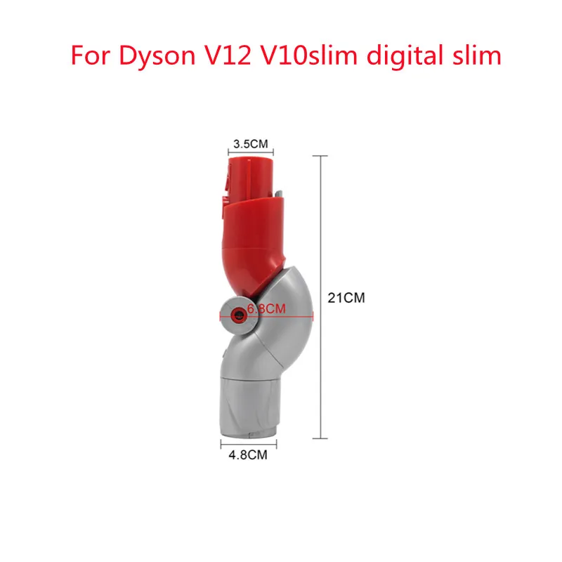

Аксессуары для цифрового пылесоса Dyson V12 V10slim, легкий нижний адаптер