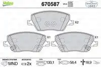

670587 для десять тормозов BALATASI EGEA/1.6D MULTIJET 15