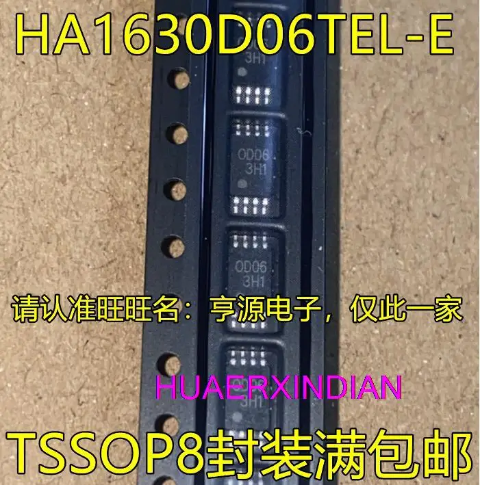 5 шт., новинка, оригинальная фотовспышка диагональю 06 TSSOP8