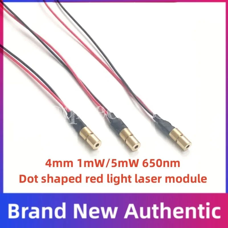 

Красный лазерный модуль 5 мВт 650нм