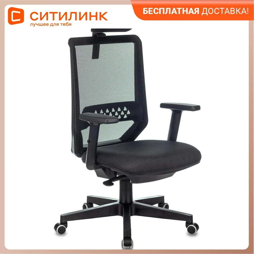 Кресло руководителя Бюрократ Expert на колесиках сетка/ткань черный - купить по