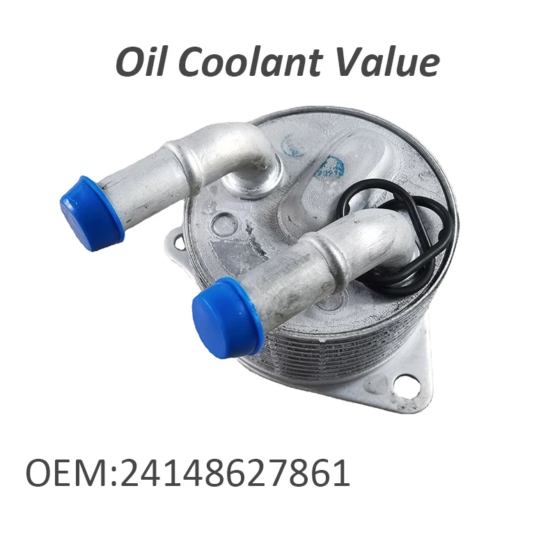 

Новый масляный радиатор трансмиссии двигателя для Bmw X1 Jeep Fiat Argo 24148627861 7089720, автомобильные аксессуары для замены