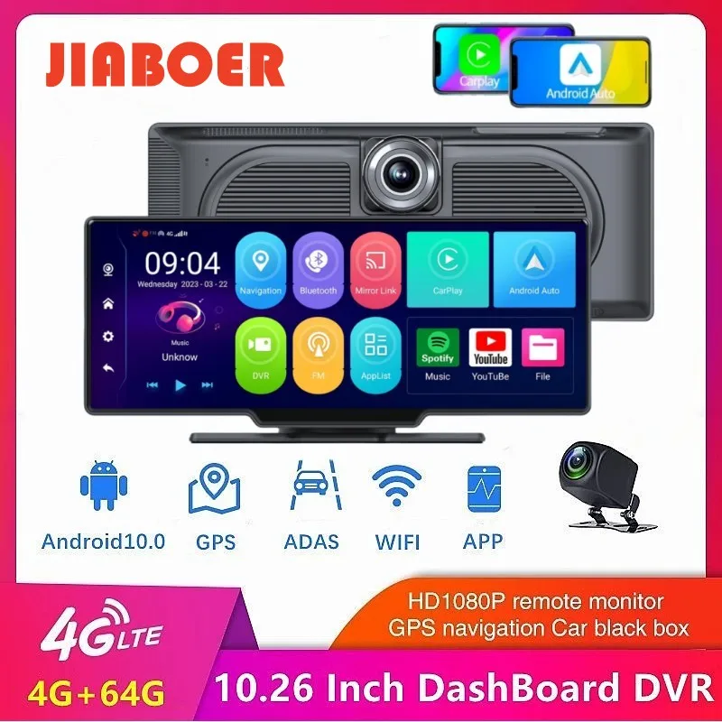 

10.26 Inch 4G Dash Cam Android 10.0 4+64G 8 Core 5G WiFi Car DVR ADAS GPS FM 24h Parking Monitor Rearview Mirror Video Recorder