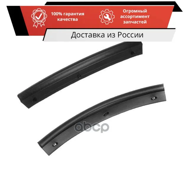 УПЛОТНИТЕЛЬ КАПОТА БОКОВОЙ 5902A030 MITSUBISHI арт. |