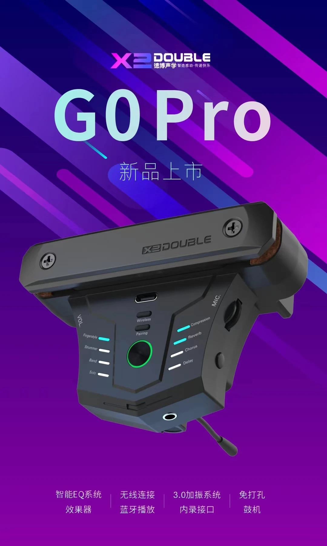 Беспроводной резонансный звукосниматель DOUBLE G0 Pro для акустической гитары с функциями Fingerstyle, Strumer, Solo, Compression, Chorus, Delay, Reverb, EQ и управлением через приложение (art.: 3920dc0cc5ff9) - 3920dc0cc5ff9