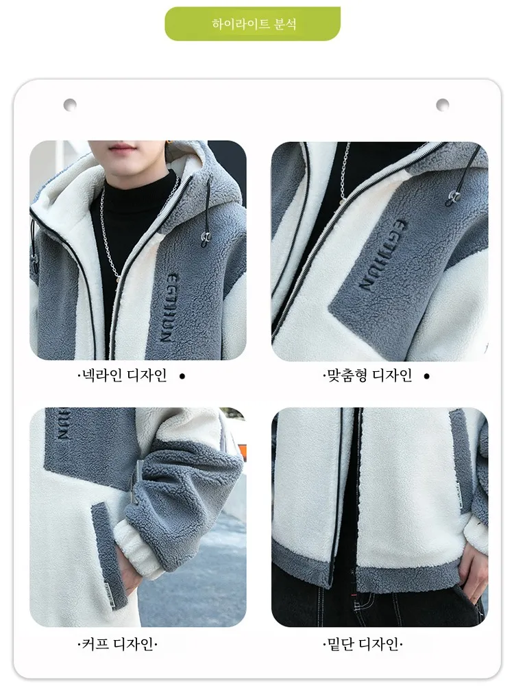2024 Autumn and Winter New Contrast Color Men's Hooded Polar Fleece Cotton-Padded Coat Student Warm Lambswool C...
