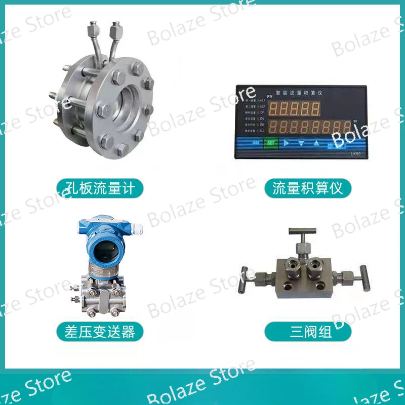 Пластинчатый расходомер дифференциального давления с зажимом сбалансированный