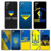 phone case for samsung galaxy a10 a20 a30 a40 a50 a60 a70 a90 note 8 9 10 20 ultra 5g tpu case cover ukraine flag