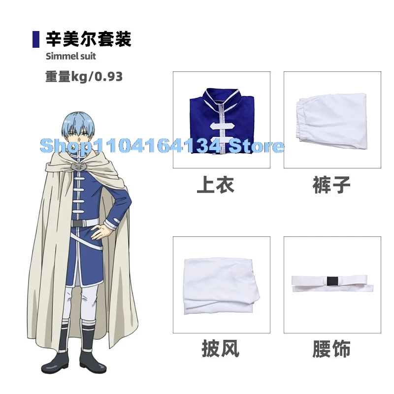 Himmel Anime Frieren: Beyond Journey's End Cosplay Costume Wig Woman Man The Brave Frieren Cape Blue Halloween Party Set Cos