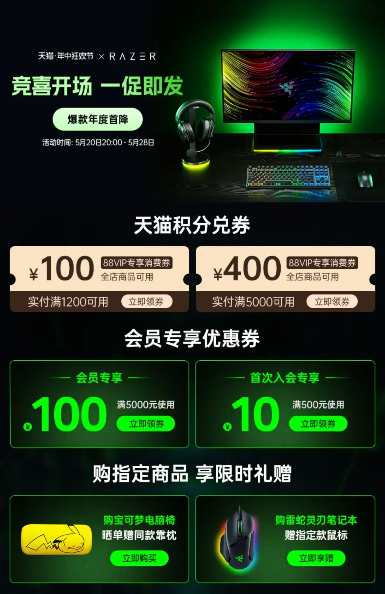 Оригинальная беспроводная мышь God Limited Edition Paimeng Purgatory Viper V2 Pro для киберспорта (art.: 3920d27d7972f) - 3920d27d7972f