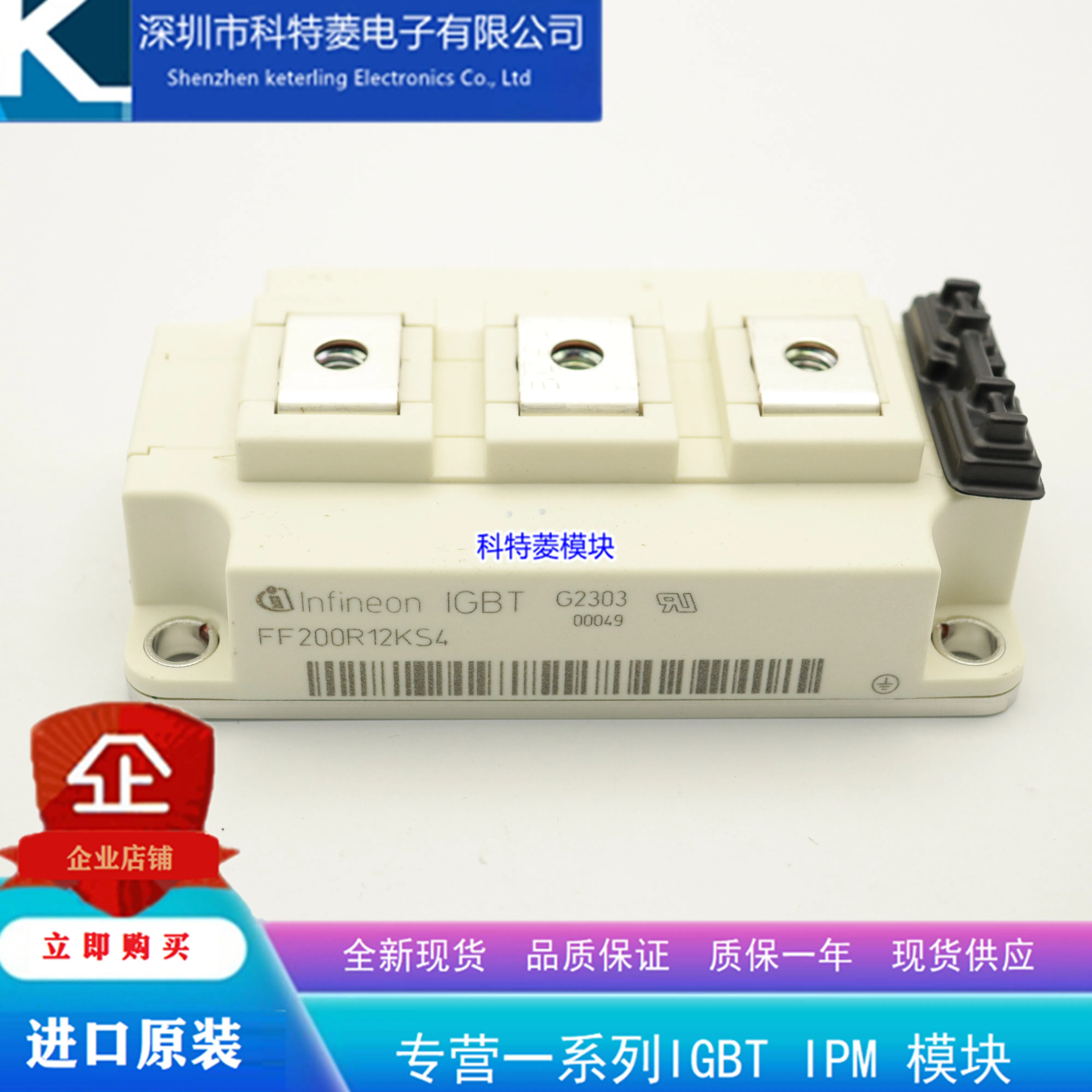 

Free delivery FF300R12KE4P FF200R12KE4P FF450R12KE4P FF600R12KE4P Module