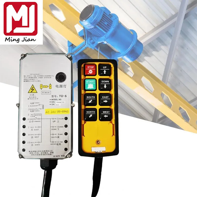 

YU-8 24/36/220/380V hoist controller English button waterproof and fireproof crane CNC remote control receiver