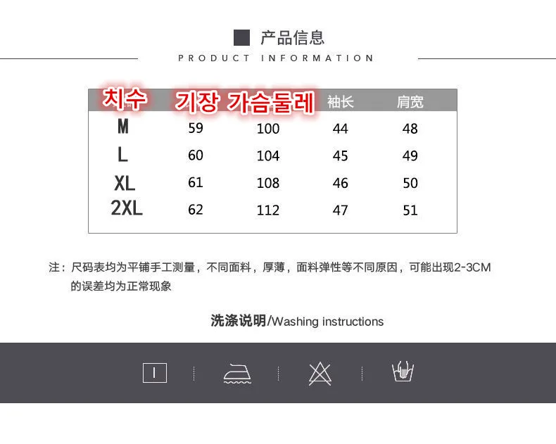 Mantel de Golf Woman Summer fall jacket Closer uniform symbol Mode Korea Hard V Ritsleting Outer Golf Dress Room