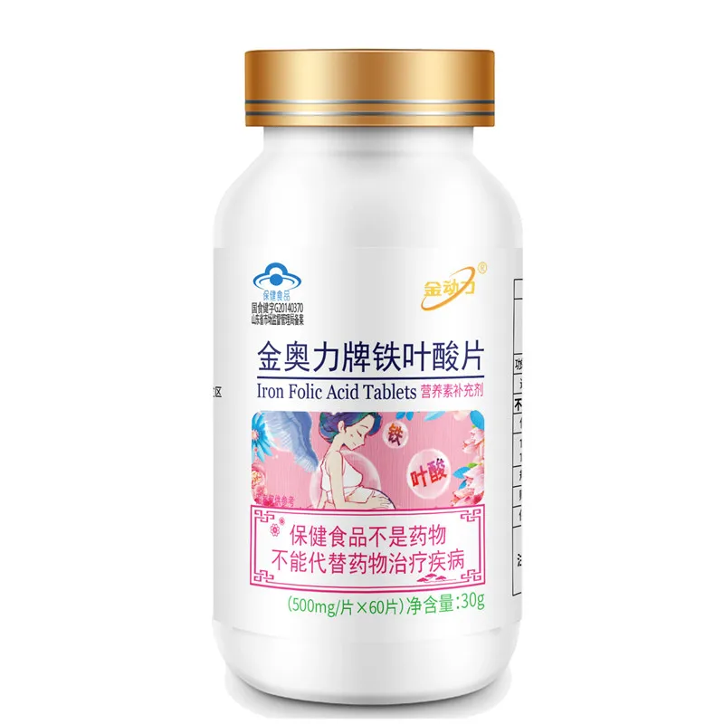 1 bottle 60 pills Iron folic acid tablets pregnant women lactating mothers adults iron folic acid supplements Free shipping
1 bottle 60 pills Iron folic acid tablets pregnant women lactating mothers adults iron folic acid supplements Free shipping