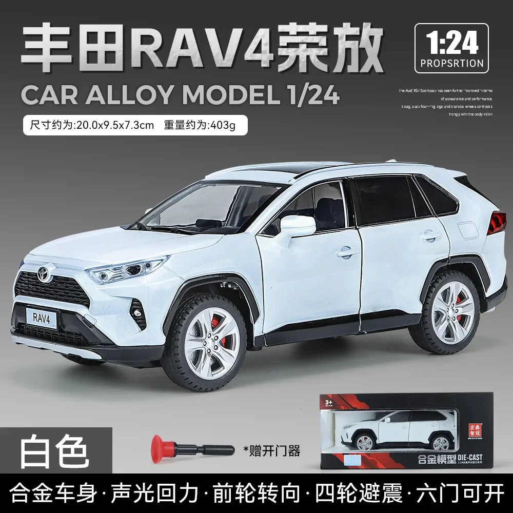 1:24 Toyota RAV4 внедорожник высокий симулятор литая машина модель автомобиля из