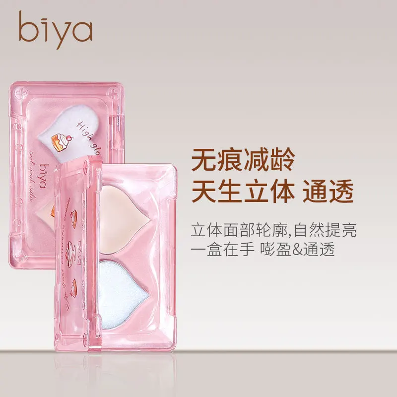 

Biya High-gloss Repairing Cream Brightens and Covers Dark Circles and Acne Marks Fine Flash Three-dimensional Repairing Plate