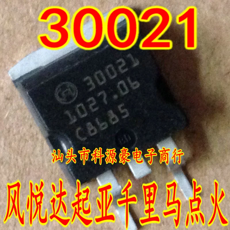 

New 30021 IC Chip Car Computer Board Lgnition Drive Auto Automotive Accessories