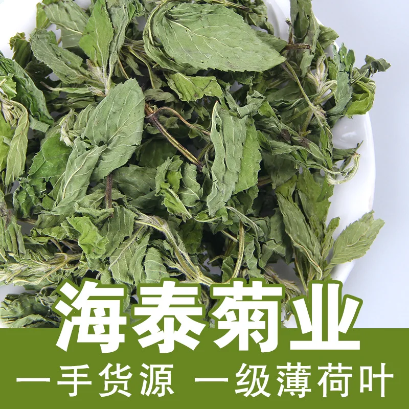 

Natural Organic Cool Mint Leaf Herbal Dried Flower Health Care Wedding Party Supplies Dried Flower