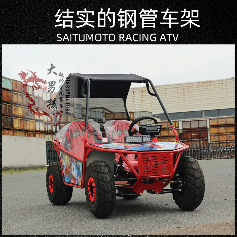 Детский электрический картинг пляжный автомобиль четырехколесный внедорожный