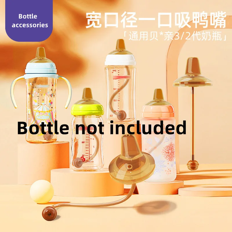 

Подходит для бутылок с молоком третьего поколения голубей широкого калибра, учебный стакан для преобразования молока, питьевой воды, bo