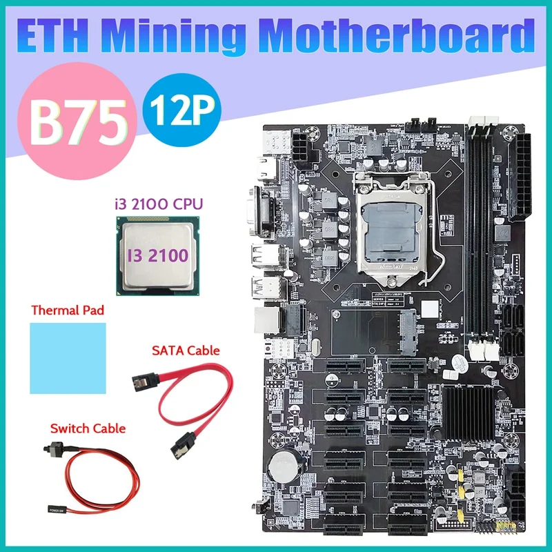 B75 ETH Mining Motherboard 12 PCIE+I3 2100 CPU+SATA Cable+Switch Cable+Thermal Pad LGA1155 B75 BTC Miner Motherboard