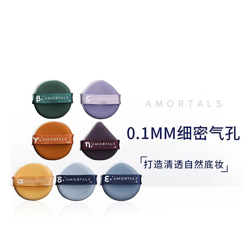 

Powder Puff Air Cushion Super Soft and Non-eating Powder Skin-friendly Beauty Egg Makeup Powder Puff Set Combination